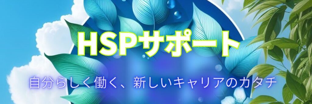 ホームページTOP